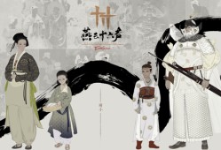 燕云十六声阴阳易形丹多少钱 阴阳易形丹价格分享