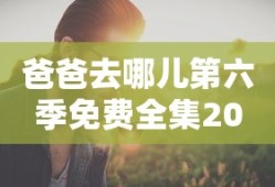 武极天下人物介绍百度百科