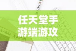 手游QQ飞车退游号是否会被封？封号机制与玩家权益保障深度解析