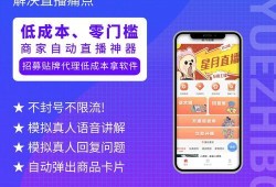 天天直播下载，探索直播时代的全新体验