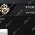 无限机兵雷球云群怎么获取 无限机兵全术法收集攻略
