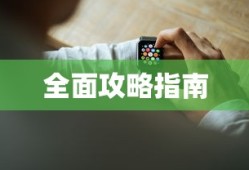 DNF手游代练现象解析