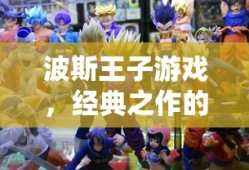合作通关射击手游攻略，玩转射击游戏！