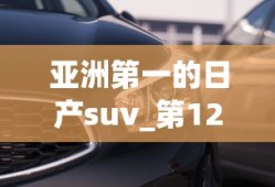 咄咄逼人典故