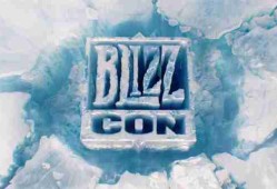 暴雪嘉年华活动再次停办 将于2026年9月重磅回归
