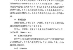 轩辕剑天之痕攻略最详细