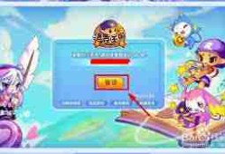 洛克王国中如何登上漂浮宫殿-洛克王国漂浮宫殿的登顶方法