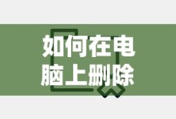 中央电视台节目表