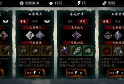 全职法师第四季樱花动漫在线观看