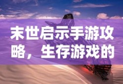 约战精灵再临礼包码