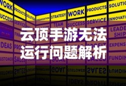 Steam平台免费游戏大赏