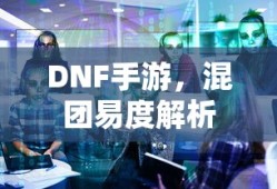 极乐净土吉他谱指弹
