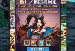 DNF体验服资格申请攻略详解