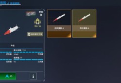 现代战舰萌新市场物品选择指南