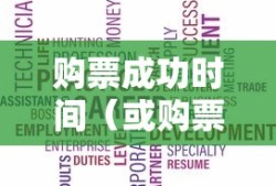极品飞车法拉利f8调校方案