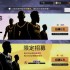 最强街篮：中锋C位打法全解析