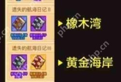 疯狂骑士团收藏品在哪个图钓分布图2023-疯狂骑士团收藏品图鉴难度概率攻略