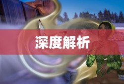 FIFAonline3数据库