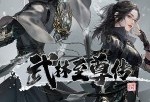 电脑角色扮演游戏大全 人气高的电脑角色扮演游戏排行榜
