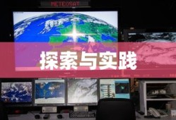 三位一体修改器的探索与实践