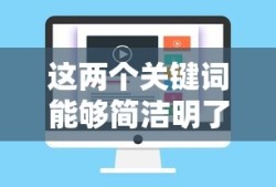 苹果智能音箱怎么样？详解其特点与优势