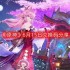 原神6月15日最新兑换码-6月15日兑换码分享