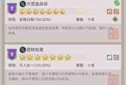 这就是江湖天罡力破棍如何攻略伏魔岛-天罡力破棍伏魔岛打法攻略