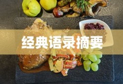 骑砍2作弊码指令大全