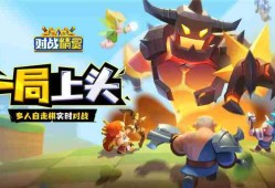 对战精灵最强阵容搭配一览-对战精灵最强阵容怎么搭配