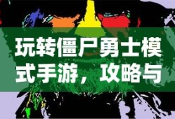 梦幻手游69级玩家轻松赚钱攻略