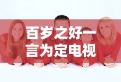 贪玩蓝月礼包码大全