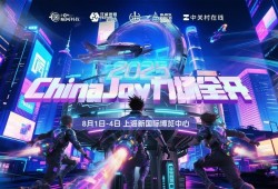 盖世小鸡参展ChinaJoy！还有《绝区零》限定好礼相送