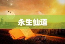 死神漫画免费观看