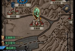 诸神皇冠地图移动技巧大全