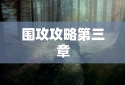 飞机充电宝限制多少毫安