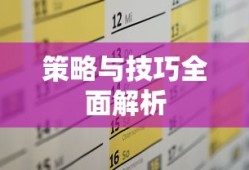 chums是哪国的牌子