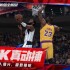 美职篮全明星操作技巧与阵容搭配全攻略