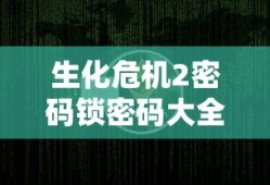 史莱姆的野望汉化