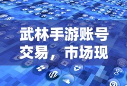 骑士经理2最强人物搭配