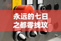 呼和浩特邮编新城区邮编是多少