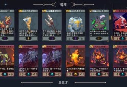 恶魔秘境：烈焰之心通关心得