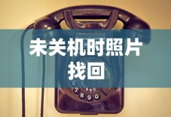 热血战歌之创世
