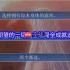 露西她所期望的一切全结局解锁与成就速通终极指南