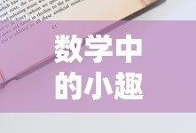 37混沌战域