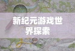 捷克罗姆的配招
