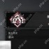 无限机兵极小痛苦怎么获取 无限机兵全术法收集攻略