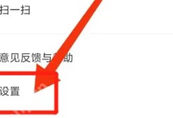 狐友App清理缓存的步骤