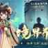 踏风行选武宗还是法宗 踏风行武宗和法宗攻略分享