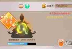 想不想修真天命之子玩法攻略-天命之子想不想修真如何玩