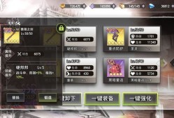 梦的第七章：高性价比装备推荐